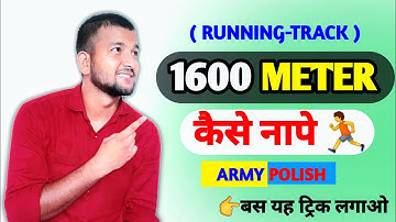 1600 Meter Kaise Nape | Running Tracker Apps Kaise USed kre | How to used Running Track|Army running