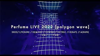 2024/12/31 カウントダウン公演「Perfume 10th Tour ZOZ5