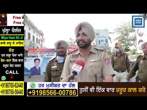 Curfew ਤੋਂ ਬਾਅਦ ਦੇਖੋ Sangrur ਦੀਆਂ ਸੁਨਸਾਨ ਗਲੀਆਂ