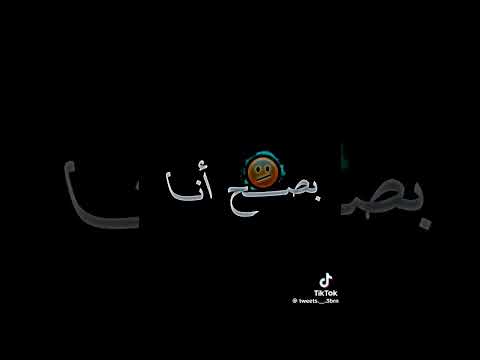 قالوا شرابي ينسي بصح انا ما نسيت 