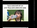 מאזן מים