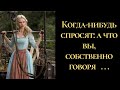 Цитаты из фильмов Советский фильм Золушка фильм