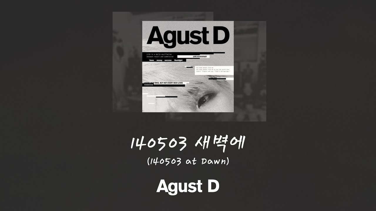 ハ イジ Agust D - 140503 새벽에 (140503 At Dawn) Color Coded lyrics 가사