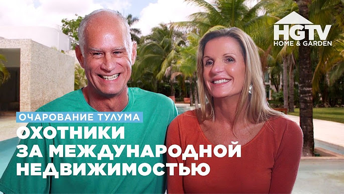 Преимущества