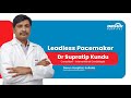 Redefining Cardiac Care: Leadless Pacemakers Explained by Dr. Supratip Kundu | Desun Hospital
