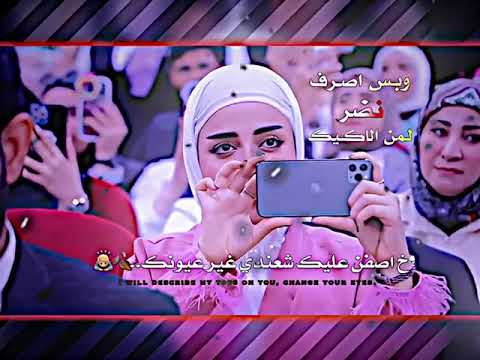 مصطفى الشويلي أحبك لجن مااكدر احاجيك عود عراقي 