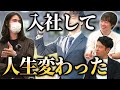 オープンハウスの意外すぎる働き方と年収｜vol.839