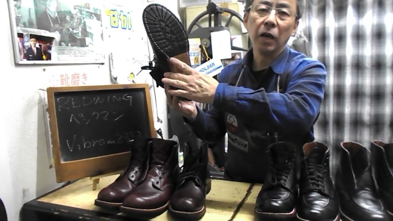 レッドウィング ベックマン ブーツ 9016 捕まえよ