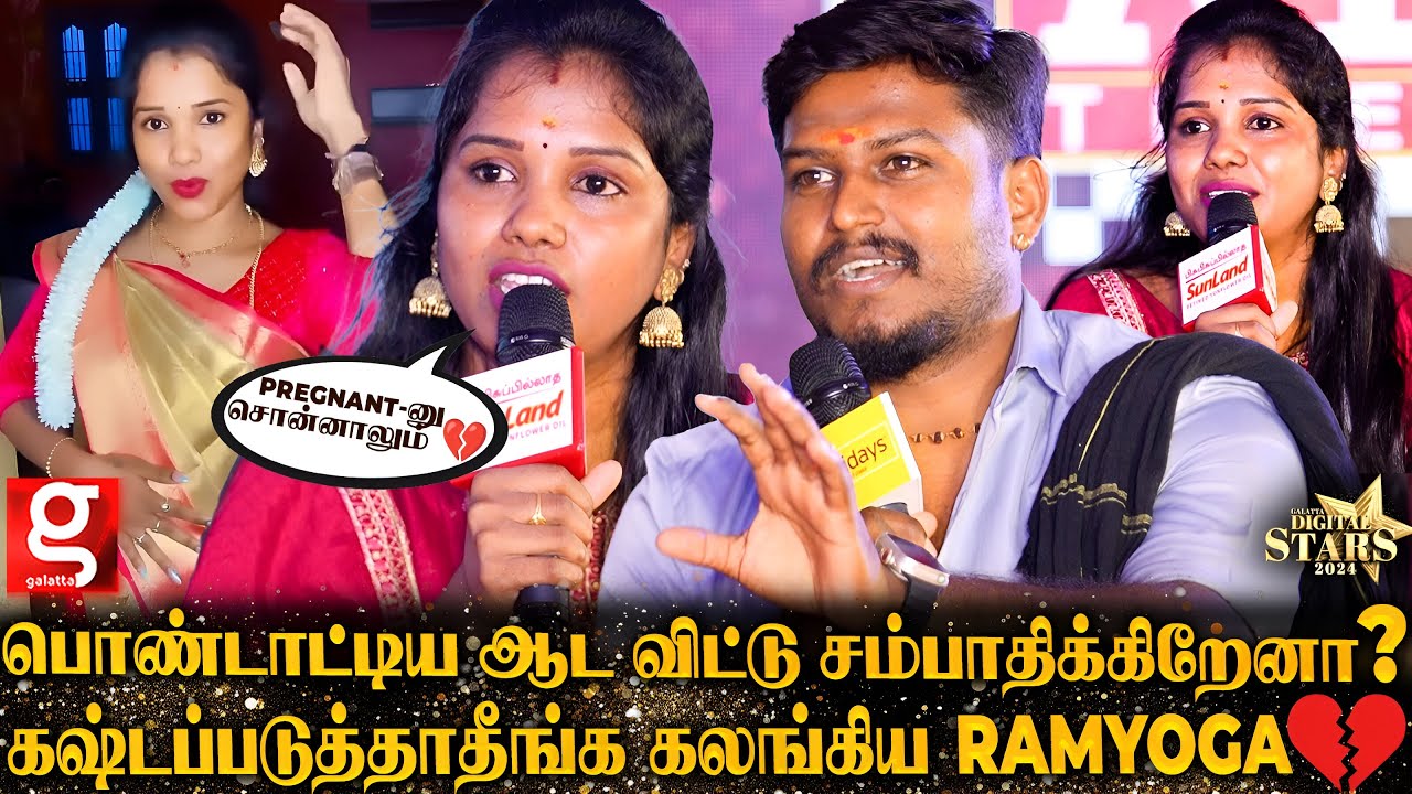 கடன் வாங்கி 1.20 கோடில வீடு கட்டுனோம்🥹Prank Video-னால நாங்க பட்ட அவமானம்😭Ram Yoga Gets Emotional