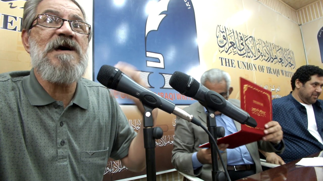 مداخلة الفنان الدكتور عبد الرحمن التميمي ضمن حفل الاحتفاء بالفنان المبدع محمد هاشم