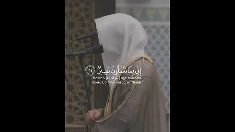 الشيخ ناصر القطامي [ سورة سبأ: 10-12]