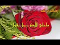 (حالات واتساب ) أدعية دينية قصيرة #كلام جميل 