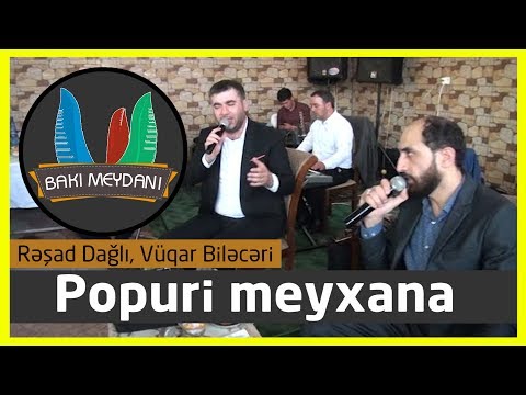 Popuri meyxana - Zərdab toyu - 2018 / Rəşad  Dağlı  Vüqar Biləcəri