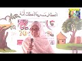 مدرسة الأميرية بمحلية حلفا الجديدة تحتفل بالذكري السبعين قناة افاق السودان 