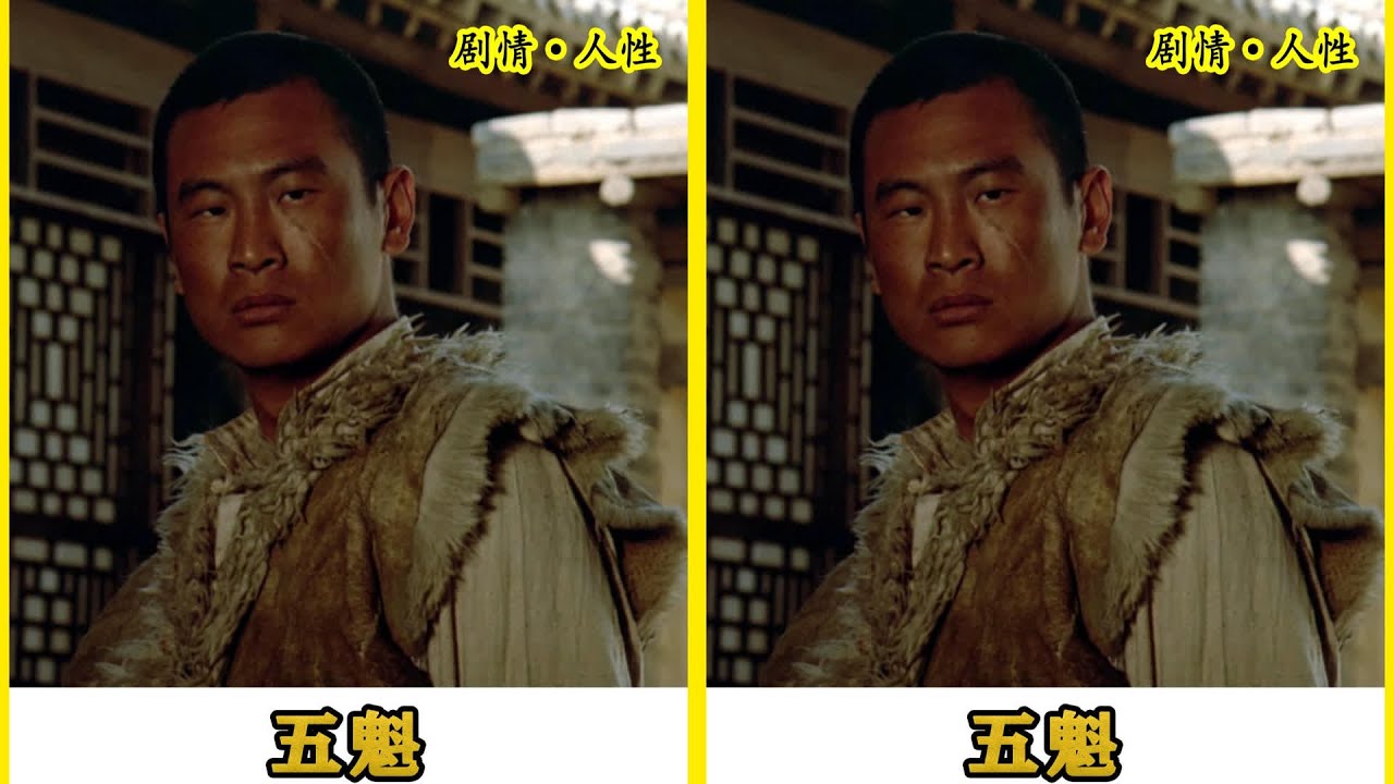 《五魁》賈平凹同名小說改編,西北平原上的貞潔枷鎖 #阿智解說 #電影解說 #電影 #解說 #解析 - YouTube