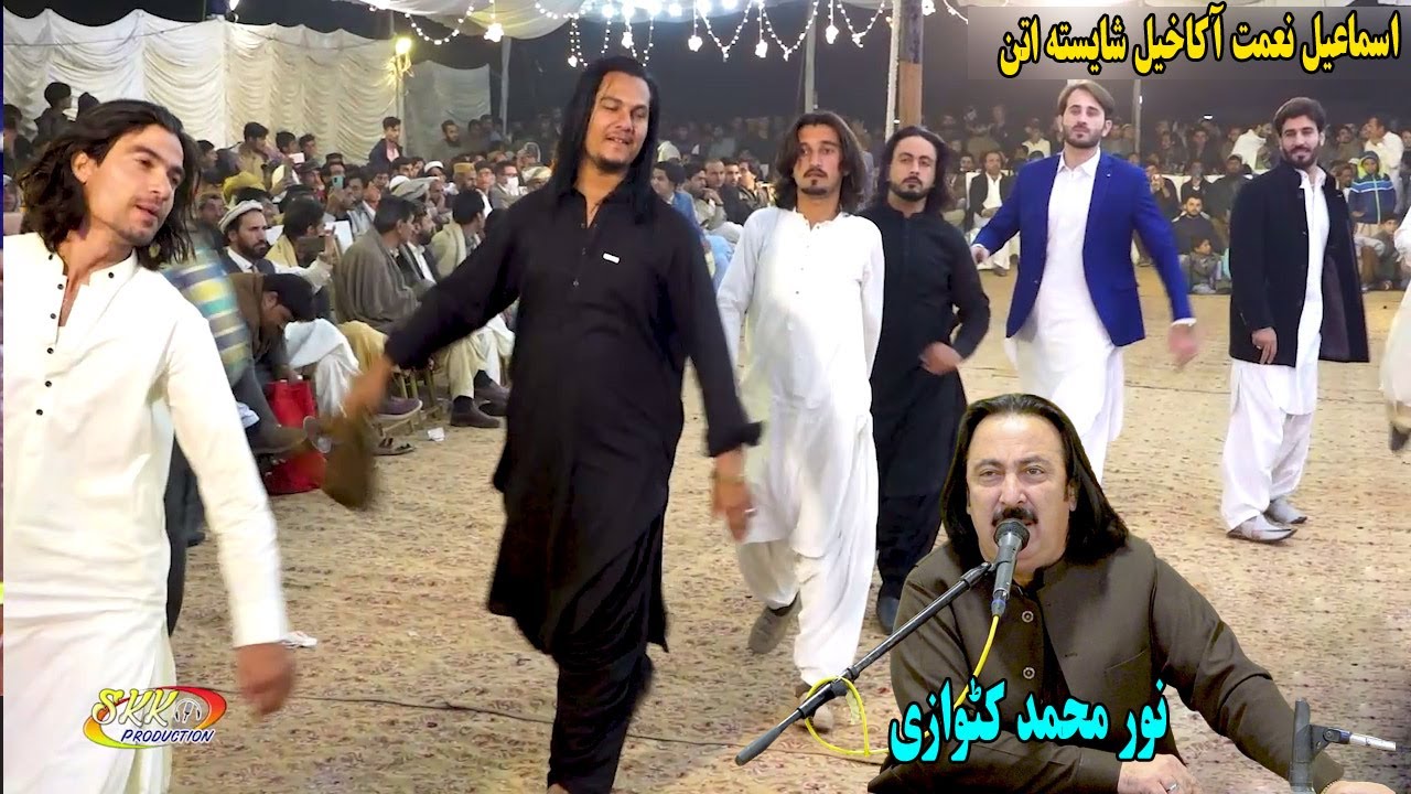 pashto new attan songs 2023 _ Nimat Ismail Akram Attan _ noor muhammad katawazai attan songs.اتن