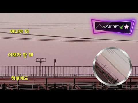 🎙적재                                                                                    💽잘 지내[하루앨범]