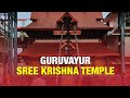 Guruvayoorambalanadayil vlog from guruvayur