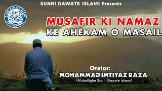 Musafir Ki Namaz Ke Ahkam O Masail | Imtiyaz Razvi