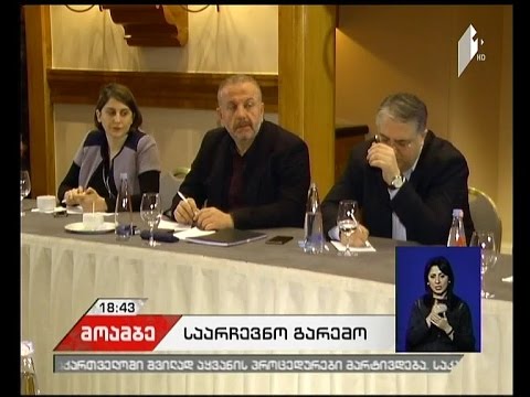 არასაპარლამენტო ოპოზიცია სააარჩევნო კოდექსში ცვლილებების განხორციელებას მოითხოვს