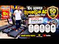 Treadmill price in bangladesh 2026 | treadmill price in bangladesh gym equipment price in Bangladesh