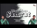 Bhau Mana Samrat Dj Songs Ahirani Song DJ MANOJ MUMBAI Mp3 Song
