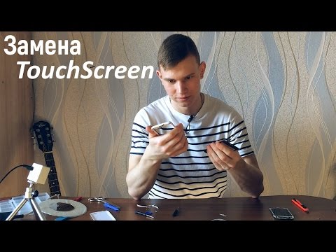 Меняем TouchScreen на Fly IQ434