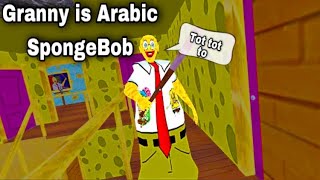 Granny 1 But Granny is Arabic SpongeBob Full Gameplay