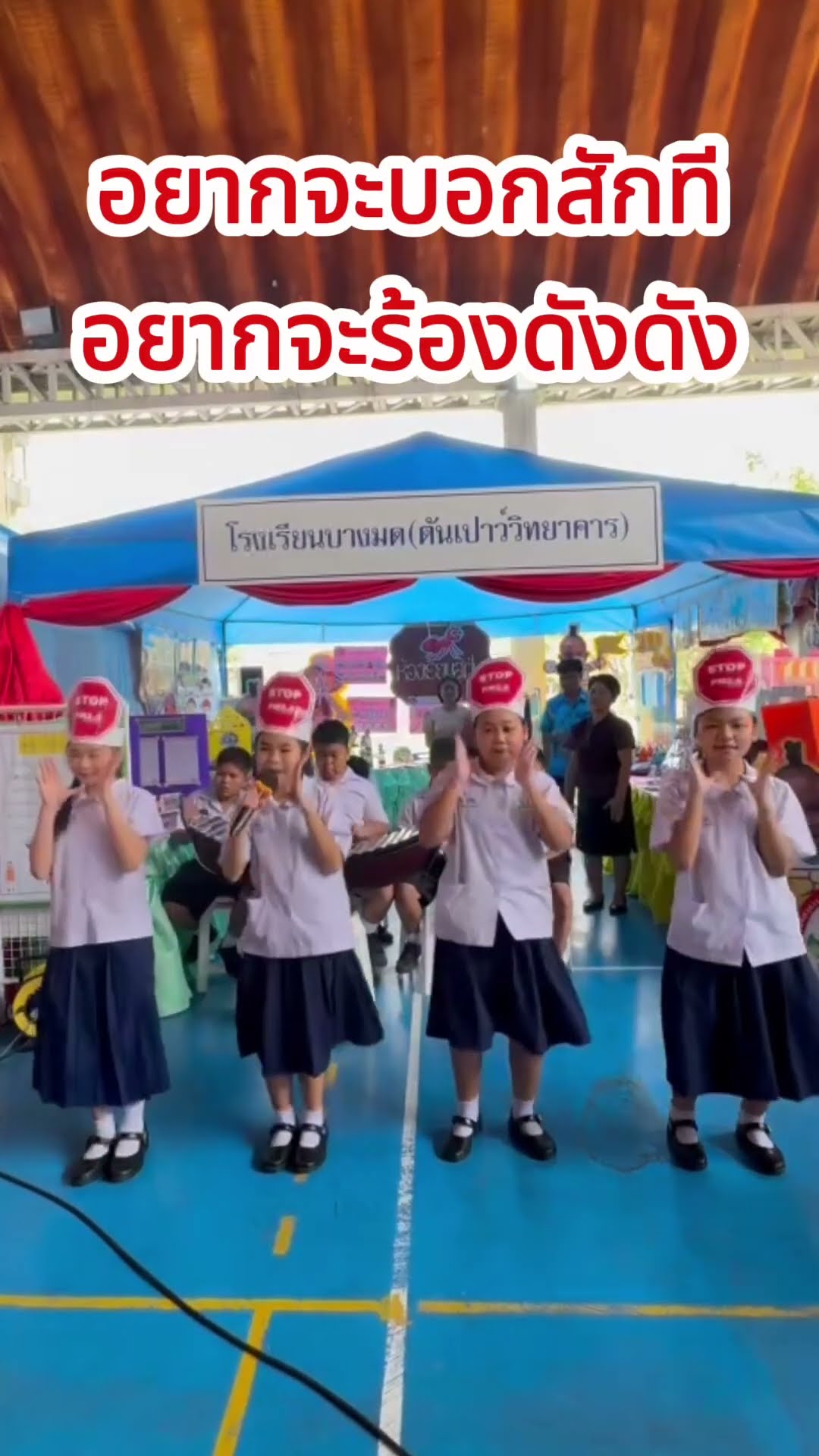 ทำไมฝุ่นเยอะจัง | ครูนกเล็ก
