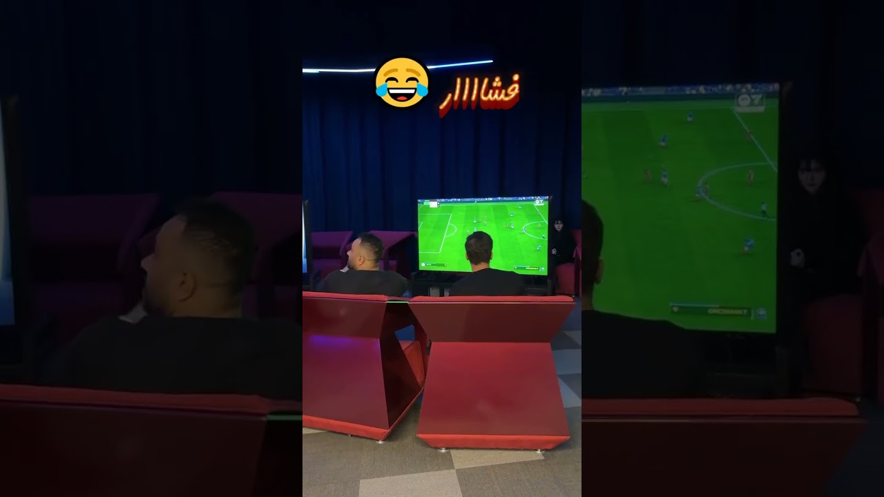 به جای رفیق طرف بازی کردم🤣