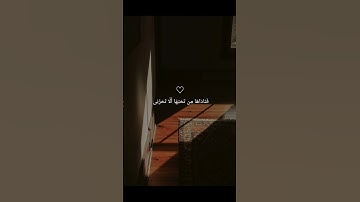 أرح سمعك و قلبك ᥫ᭡┆ سورة مريم ┆ اكتب تعليق تؤجر عليه