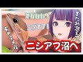 【お迎え】ニシアフ沼にどっぷりはまってしまった！！？？【VTuber/個人勢/個人VTuber/爬虫類/レプタイル/ニシアフ/ニシアフリカトカゲモドキ/初心者】