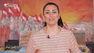 From Lebanon With Suroyo Tv Lebanon, Art Studio Of Artist Painter And Poet Joseph Matar Art Painting