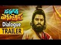Saptagiri Express Dialogue Trailer || Sapthagiri, Shakalaka Shankar