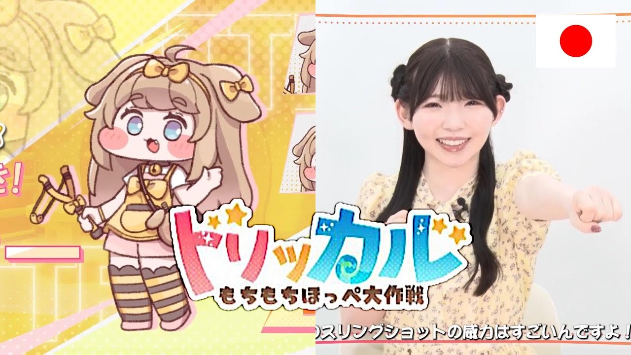 JP)【Trickcal: Chibi Go】「Butter」 Character PV + voice actor