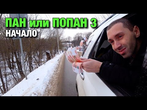 Железная ставкаиз YouTube · Длительность: 6 мин37 с Железная ставкаиз YouTube · Длительность: 6 мин37 с