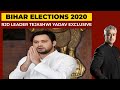 Tejashwi Yadav Calls RJD-Led Mahagathbandhan 'Ray Of Hope' For People Of Bihar | News Unlocked