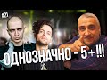 СВЯЩЕННИК слушает РУССКИЙ РЭП | ПОШЛАЯ МОЛЛИ, OXXXYMIRON, ЛСП, ГРОТ, ЖекаРАСТУ