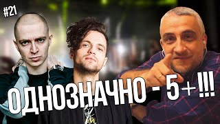 СВЯЩЕННИК слушает РУССКИЙ РЭП | ПОШЛАЯ МОЛЛИ, OXXXYMIRON, ЛСП, ГРОТ, ЖекаРАСТУ