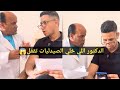 بسببك شركات الادويه هتفلس سعيد مش عاجبه شوقي