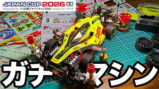 Mini 4WD] My Serious Machine for Japan Cup 2026 is Finally