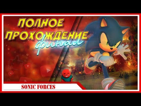 Video: Pre Sonic Forces Je Teraz K Dispozícii Bezplatné Tričko Sanic DLC