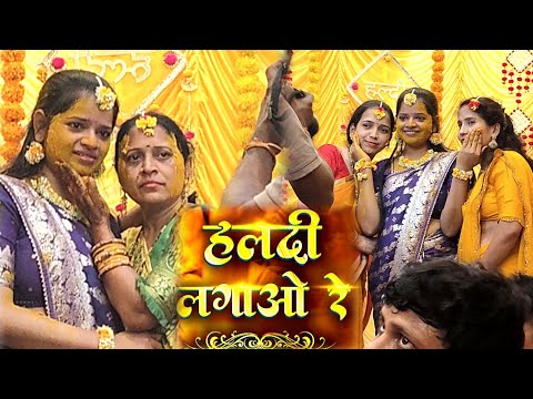 #video Haldi lagao Re 🥰✌️#Subhash Lal Yadav #हल्दी लगाओ रे @Subhashlalyadavofficial12 #2026