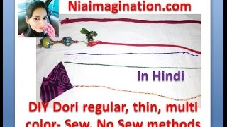 5 DIY डोरी regular, पतली, multi color- Sew, No Sew methods | in Hindi