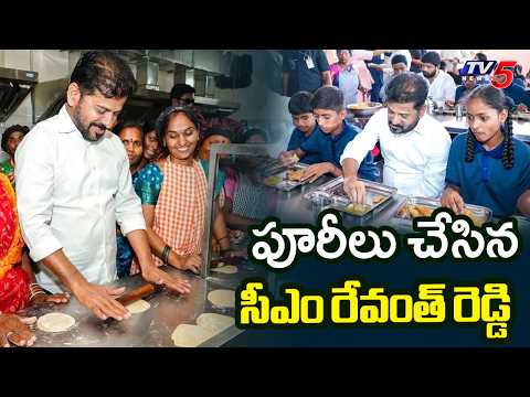 CM Revanth Reddy Makes Puri And Plays Football With Students At Telangana Public School || TV5 News - TV5NEWS