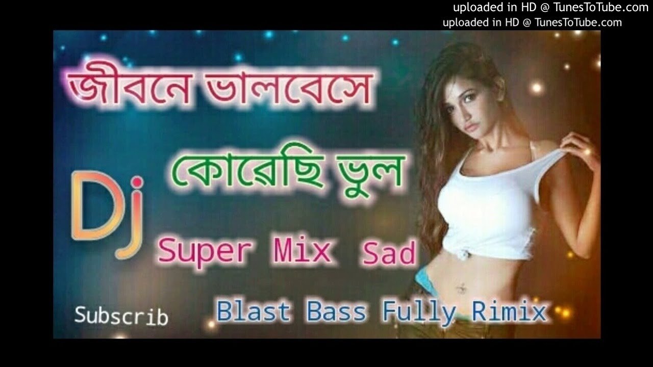 Jibone Valobeshe Korechi Vul | Super Mix Sad Song | Blast Bass Rimix Dj Sujeet Babu