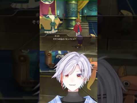 プップクプクプァ゛【新人Vtuber・こぜに】#shorts #Vtuber #新人Vtuber #二ノ国 #ninokuni