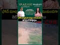 ఫోన్ మాట్లాడుతూ పట్టాలు దాటుతుండగా జెట్ స్పీడ్ లో ఢీకొట్టిన రైలు | Train Accident |Viral Video |CVR