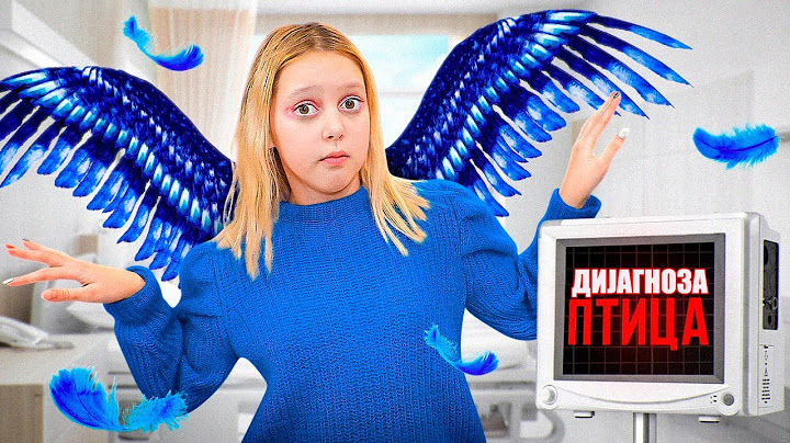 АМЕЛКА ИМА НЕОБИЧНУ БОЛЕСТИ! | АМЕЛКА ЈЕ САД САД ПТИЦА?
