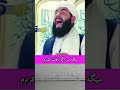 الگوی تو حضرت فاطمه زهرا جان هست الگوی زن دختر خانواده مذهبی روز جمعه زاهدان ایران مولانا عبدالحمید الگوی تو حضرت فاطمه زهرا جان هست الگوی زن دختر خانواده مذهبی روز جمعه زاهدان ایران مولانا عبدالحمید